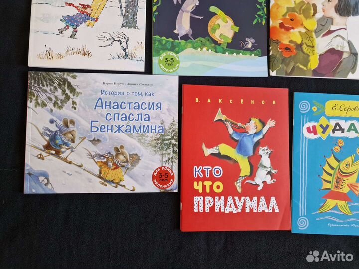 Тонкие книги