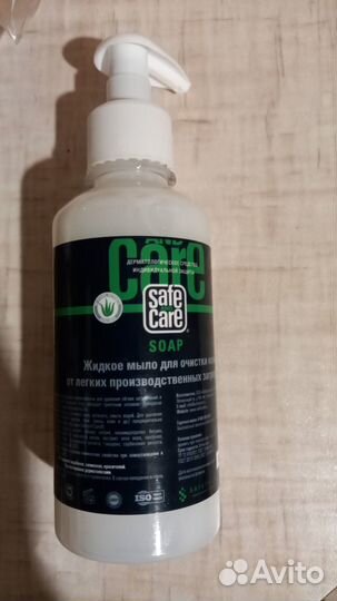 Паста очищающая