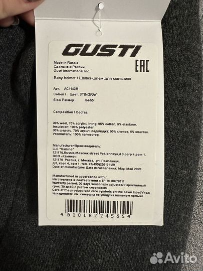 Шапка шлем зимний