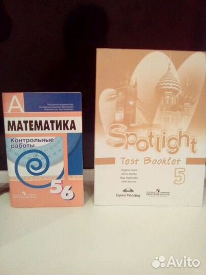 Тестовые задания по английскому языку