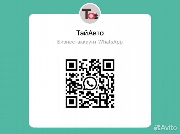 Правая рамка птф Авео Т250 2007-2011 седан