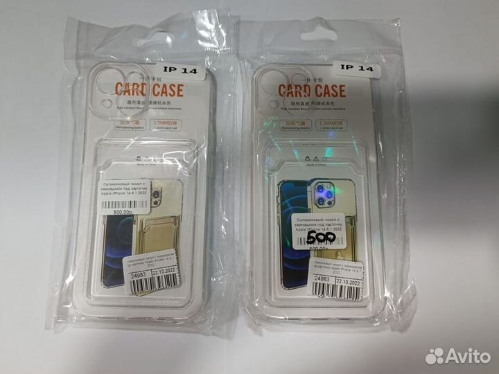 Чехол Apple iPhone с кармашком для карточки