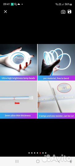 Подсветка капота