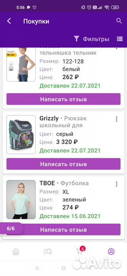 Рюкзак школьный для девочки