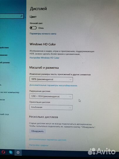 Монитор LG l1742s