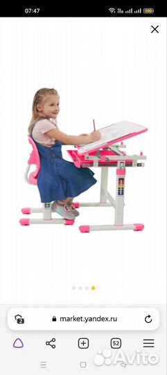 Комплект Holto парта-трансформер и стул