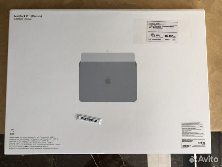 Чехол на macbook pro 15