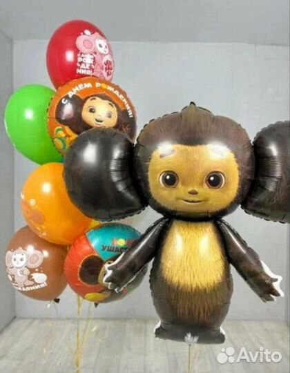 Гелиевые шарики с доставкой