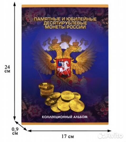 Альбомы 10р гвс бим и другие