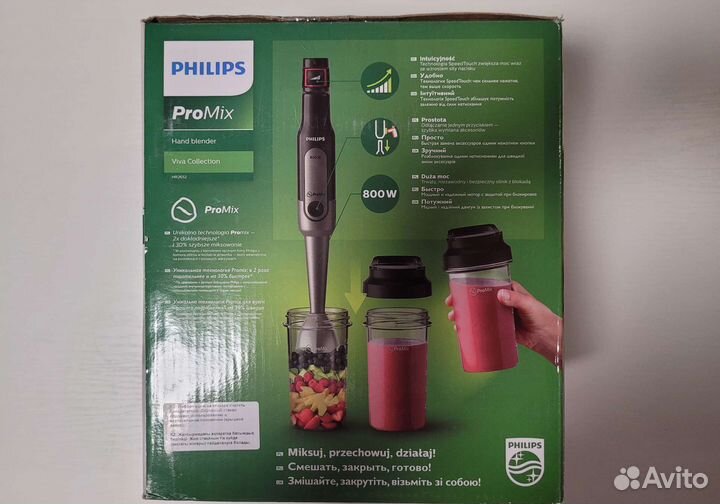 Погружной блендер(новый)philips hr2652