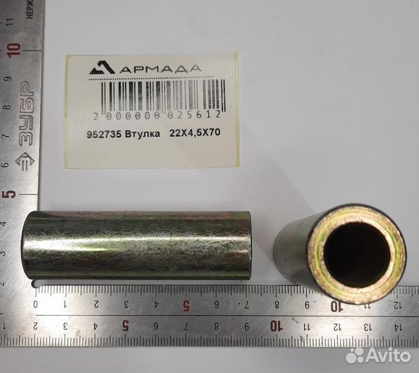 952735 Втулка Амазон Amazone