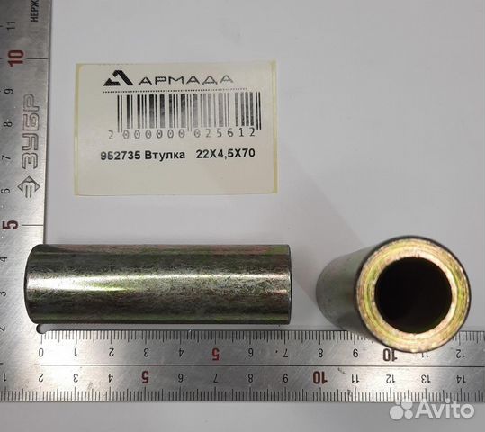 952735 Втулка Амазон Amazone