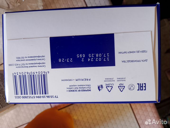 Смесь молочная