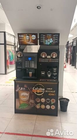 Купить кофейню самообслуживания