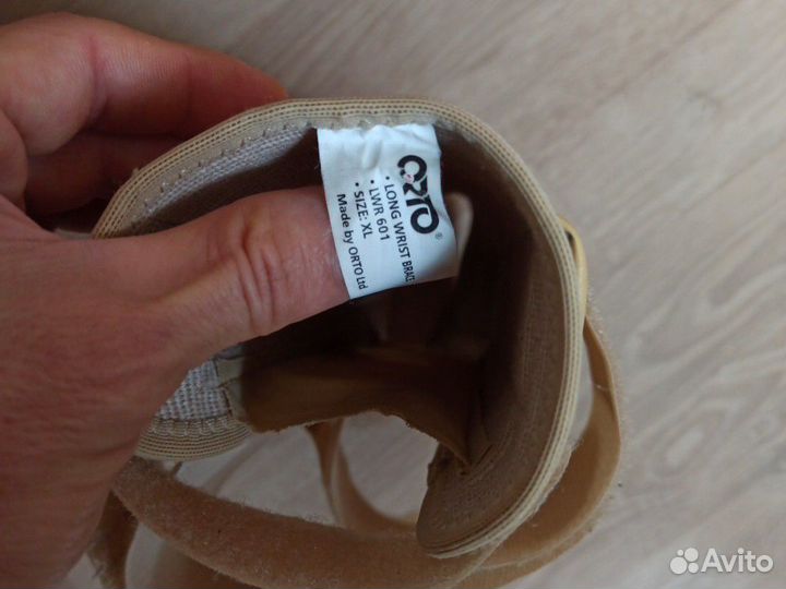 Бандаж на лучезапястный сустав Правый р-р XL