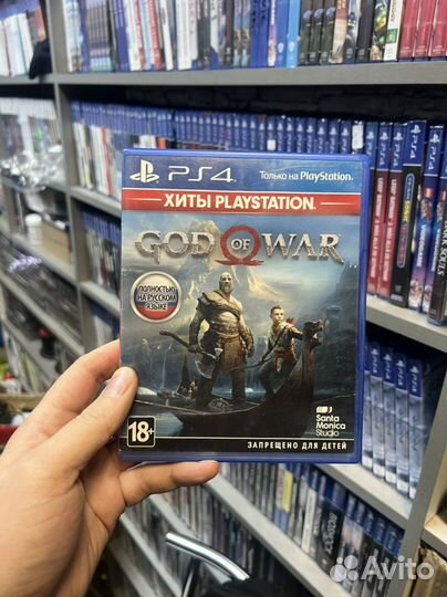 God of war ps4