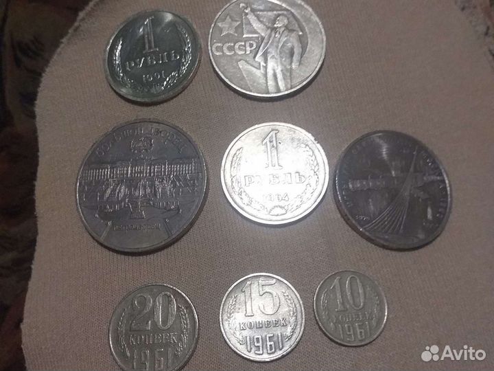 Монеты СССР и другие