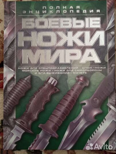 Виктор Шунков 