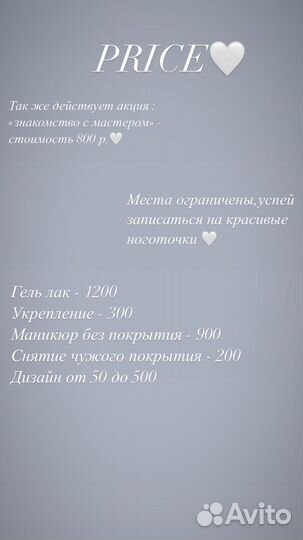 Ногти гель лак на дому