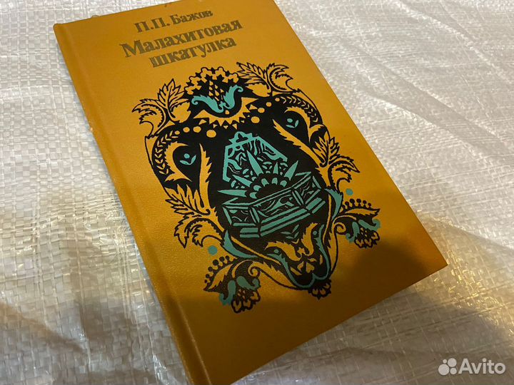 Старые советские книги