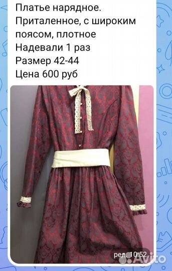 Натуральная кожа