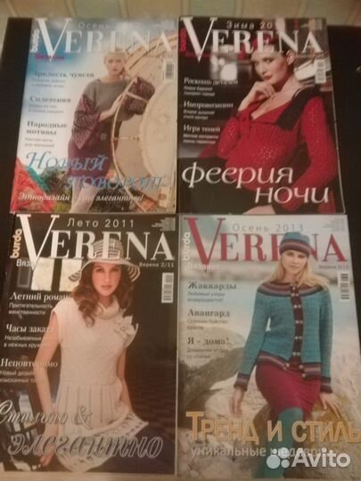 Журналы по вязанию верена