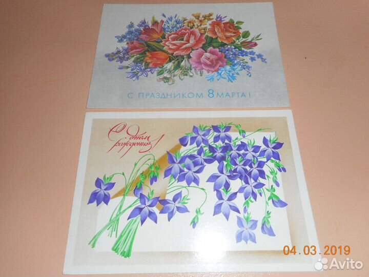 Открытки СССР, и др