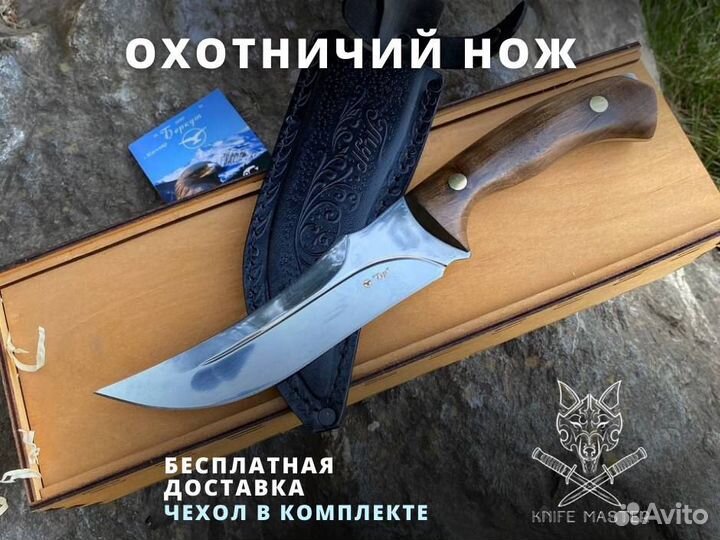 Нож туристический складной