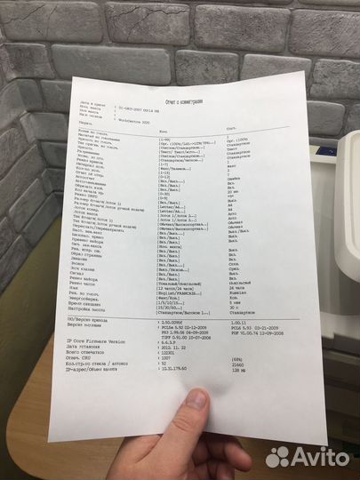 Лазерное мфу Xerox WorkCentre 3220. Гарантия