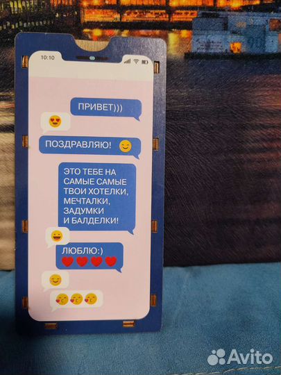 Подарочная упаковка, подарок на 14 февраля