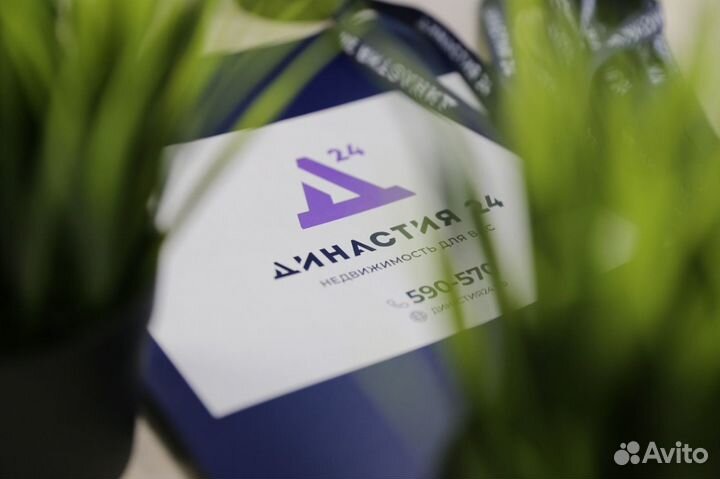 Руководитель отдела продаж