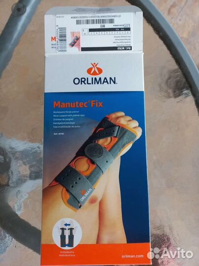 Тутор на лучезапястный сустав