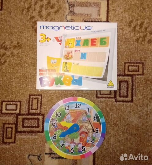 Магнитная азбука для изучения букв и часы