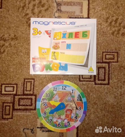 Магнитная азбука для изучения букв и часы