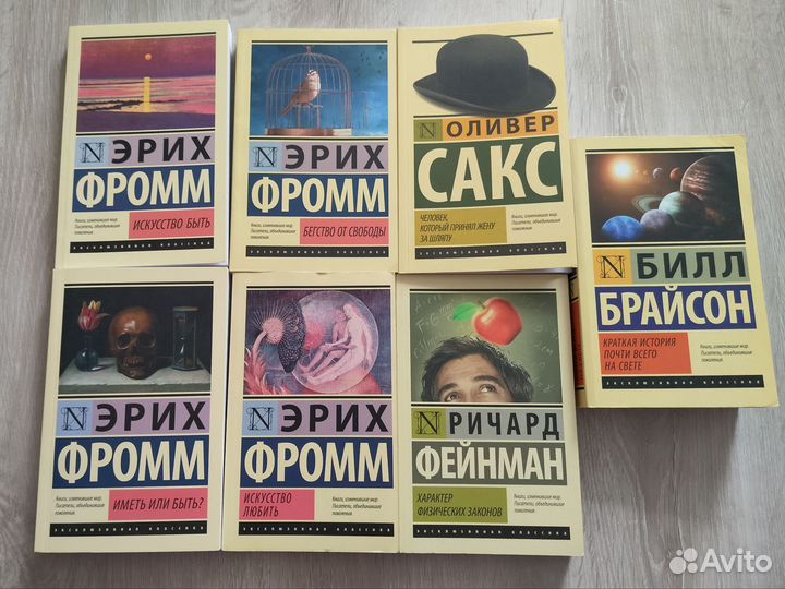 Эксклюзивная классика/мягкая обложка