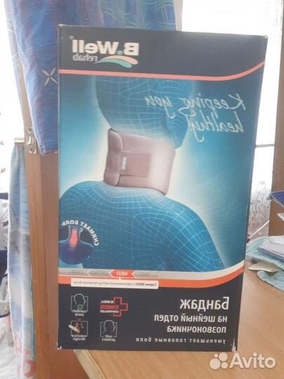 Бандаж шейный