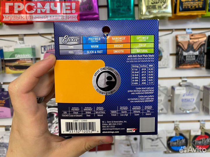 Струны для электрогитары Elixir Nanoweb 10-46