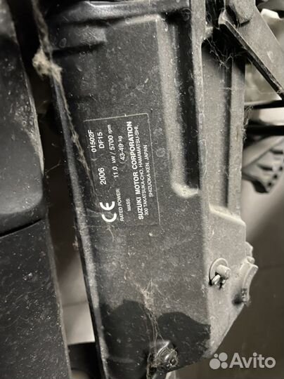 Лодочный мотор suzuki df15