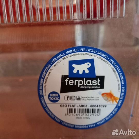 Террариум бу