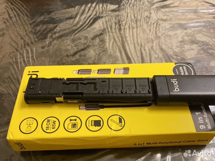 Многофункциональный адаптер