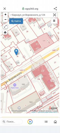 Участок 6,6 сот. (ИЖС)