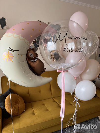 Гелиевые шары на выписку