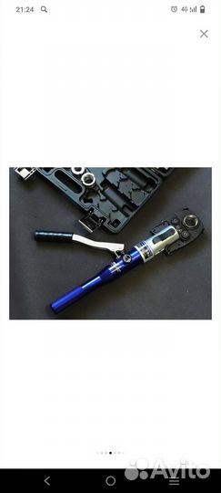 Прокат инструмента