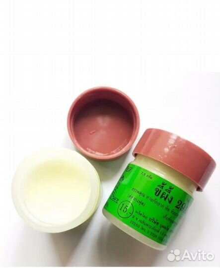 Тайская мазь 29а 