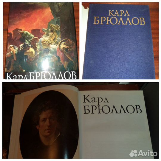 Книга альбом А.Шилов