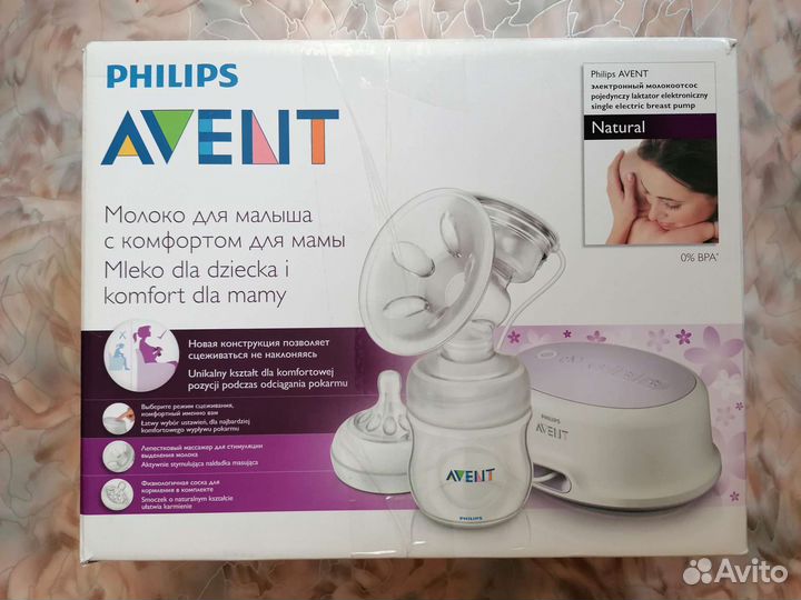 Молокоотсос Avent, бутылочки,вкладыши для груди