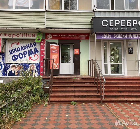 Цифра-трансформер