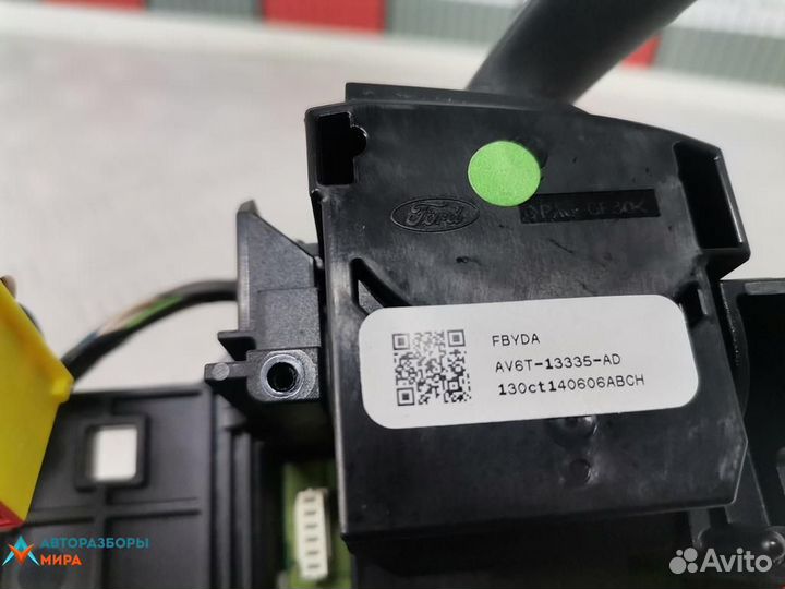 Переключатель поворотов Ford C-Max 2 2014 1883869