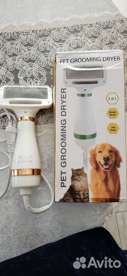 Фен-расческа для животных