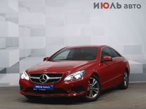Mercedes-Benz E-класс 2.0 AT, 2015, 104 500 км, с пробегом, цена 2 000 000 руб.